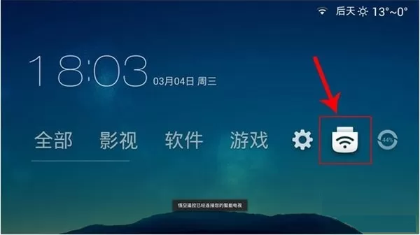 如何安装沙发管家?安装沙发管家的图文教程