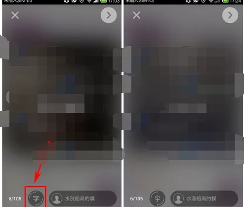 怎么在耳语中更换字体？ 在耳语中更换字体的具体方法