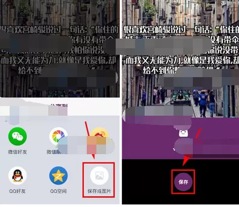 怎么在耳语中保存图片?在耳语中保存图片的具体方法