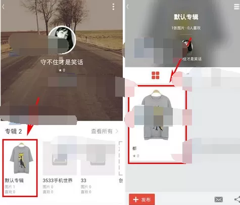 如何在堆糖中删除已上传的图片?在堆糖中删除已上传的图片的教程
