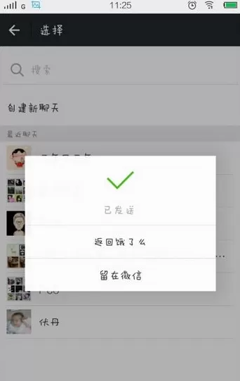 饿了么如何进行拼单?饿了么拼单的图文教程