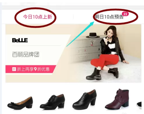 聚美优品如何加入心愿单?聚美优品加入心愿单教程
