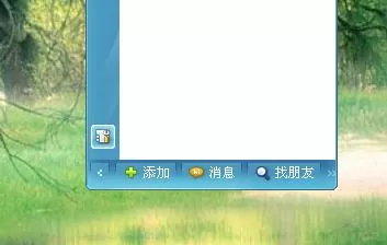 设置百度HI界面功能键的详细图文教程