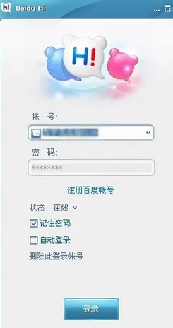 在百度HI中如何进群?在百度HI中进群的方法