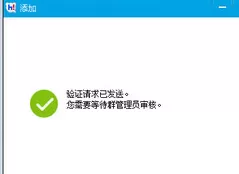 在百度HI中如何进群?在百度HI中进群的方法