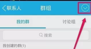 如何屏蔽QQ群消息?QQ群消息的屏蔽方法