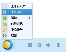 在麦通中如何设置群验证?在麦通中设置群验证的步骤
