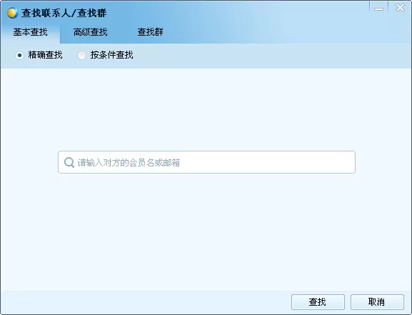 在麦通中怎么添加好友？在麦通中添加好友的方法