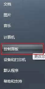 麦通安装不了怎么办?麦通安装不了的处理方法