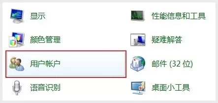 麦通安装不了怎么办?麦通安装不了的处理方法