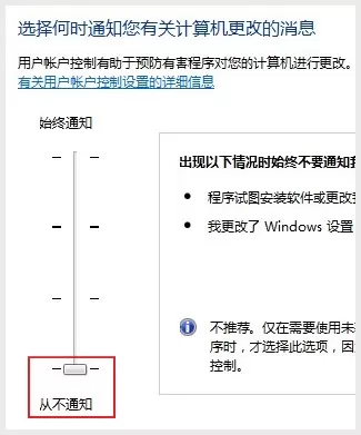 麦通安装不了怎么办?麦通安装不了的处理方法