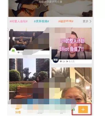 怎么在多玩饭盒中转发视频给好友?在多玩饭盒中转发视频给好友的教程
