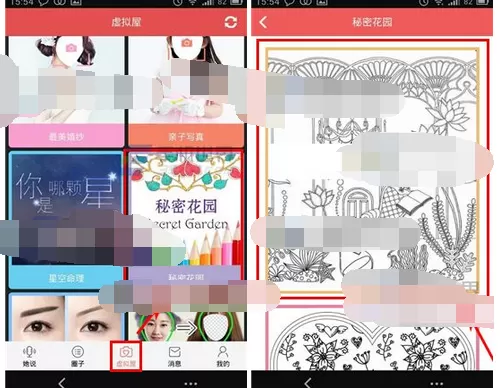 如何玩转她社区中的秘密花园?她社区中秘密花园的玩法