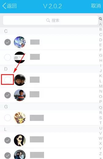 如何在手机QQ群中拉人进群?在手机QQ群中拉人进群的具体方法