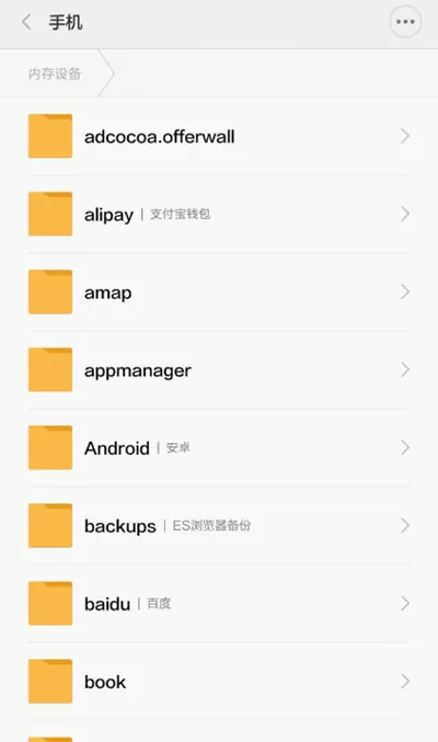 如何找到手机qq接收图片的保存位置？qq接收图片的保存位置介绍