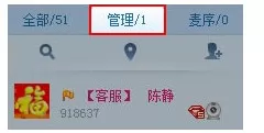 怎么使用呱呱财经?使用呱呱财经的简单方法