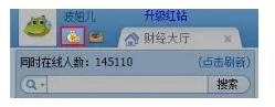 怎么使用呱呱财经?使用呱呱财经的简单方法