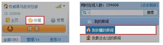 怎么使用呱呱财经?使用呱呱财经的简单方法