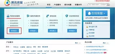 如何在QQ中解除限制登录?在QQ中解除限制登录的具体方法