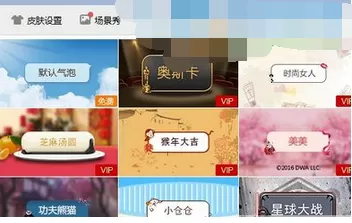 如何在qq中设置聊天气泡?在qq中设置聊天气泡的具体方法