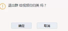 在百度Hi中如何退群?在百度Hi中退群的方法