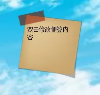 如何管理小孩桌面便签?小孩桌面便签的管理方法
