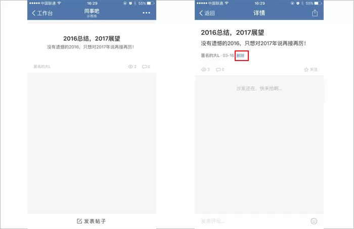 在企业微信中怎么管理同事吧?在企业微信中管理同事吧的方法