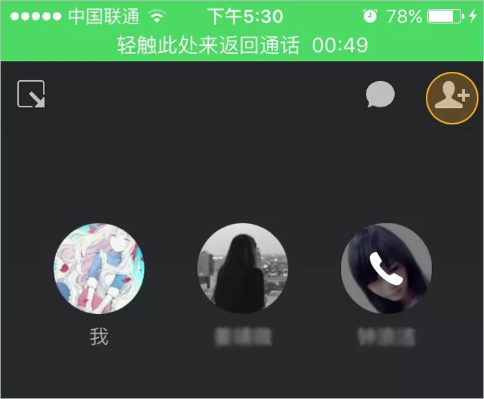 在企业微信中如何拨打公费电话?在企业微信中拨打公费电话的方法