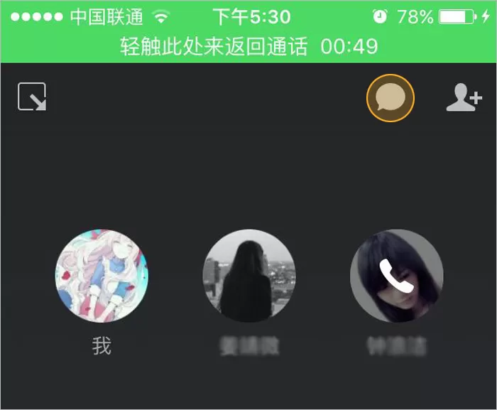 在企业微信中如何拨打公费电话?在企业微信中拨打公费电话的方法