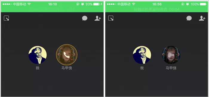 在企业微信中如何拨打公费电话?在企业微信中拨打公费电话的方法