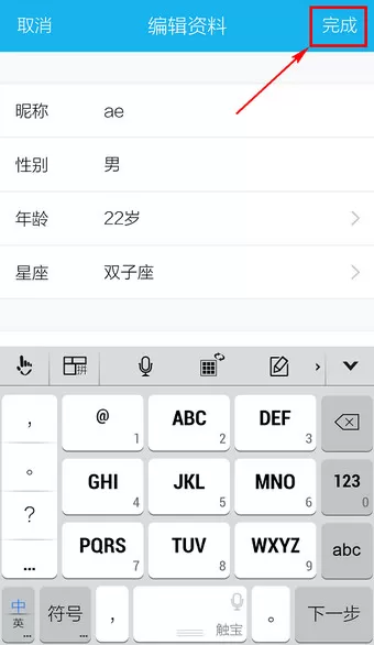 如何在手机QQ中修改网名?在手机QQ中修改网名的具体方法