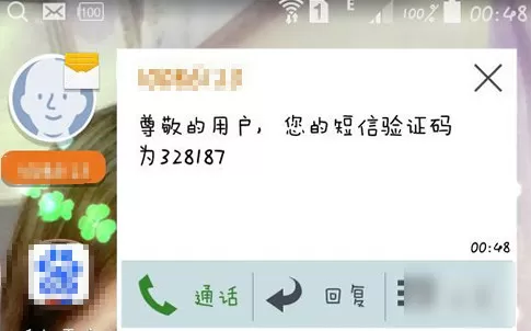 如何在qq的网上营业厅中使用积分换流量 ?在qq的网上营业厅中使用积分换流量的教程