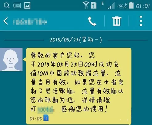 如何在qq的网上营业厅中使用积分换流量 ?在qq的网上营业厅中使用积分换流量的教程