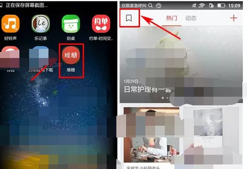 如何在堆糖中添加订阅？在堆糖中添加订阅的具体方法