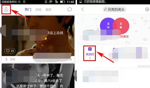 如何在耳语中删除耳语?在耳语中删除耳语的具体方法