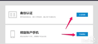 饿了么如何入驻开店?饿了么入驻开店的图文教程