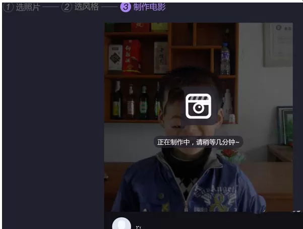 百度网盘怎样把照片制作成电影?