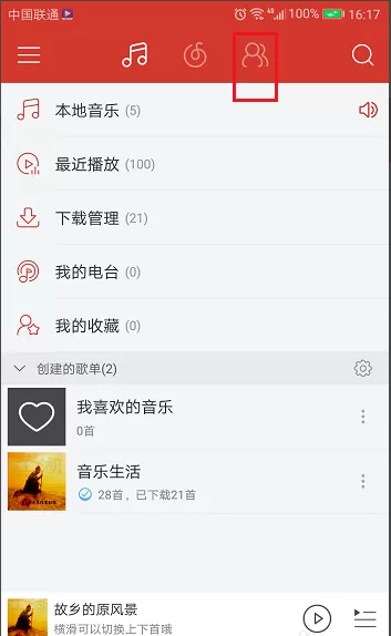 手机网易云音乐如何发布短视频？