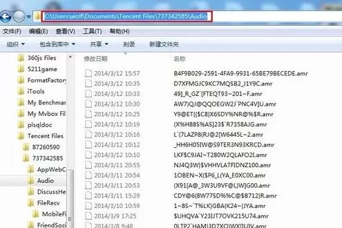 如何在电脑上找到QQ语音消息的位置?在电脑上找到QQ语音消息的位置的方法