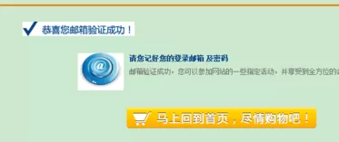 苏宁易购如何注册?注册苏宁易购的图文教程