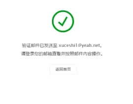 如何在亿方云中进行注册?在亿方云中进行注册的具体方法