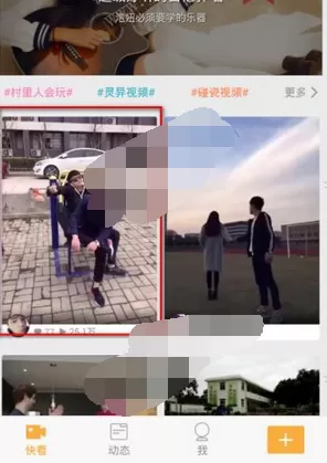 如何在多玩饭盒中添加关注?在多玩饭盒中添加关注的图文教程