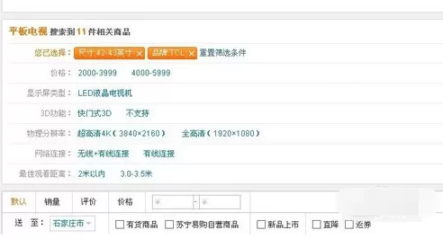 苏宁易购如何付款?苏宁易购付款的具体操作