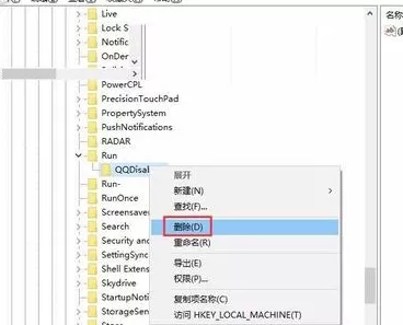 如何卸载腾讯游戏盒子?卸载腾讯游戏盒子的图文教程