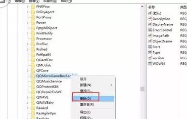 如何卸载腾讯游戏盒子?卸载腾讯游戏盒子的图文教程