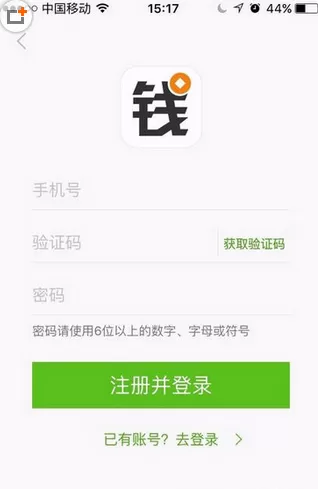 用钱宝页面加载不成功怎么办?用钱宝页面加载不成功的处理方法
