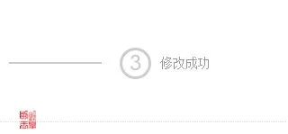 苏宁易购修改绑定手机的具体操作介绍