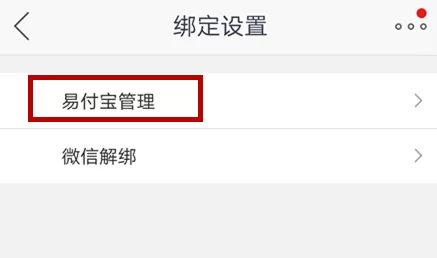 苏宁易购如何进行实名认证?苏宁易购实名认证教程