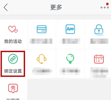 苏宁易购如何进行实名认证?苏宁易购实名认证教程
