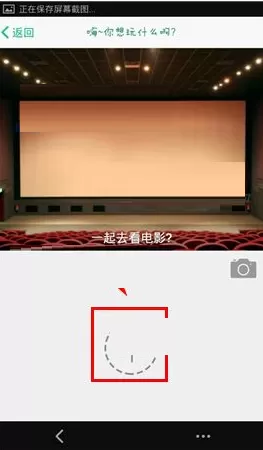 找你玩如何发布活动?找你玩发布活动的图文教程